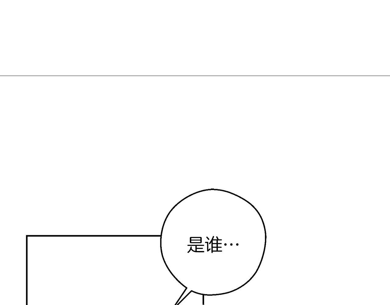 第64话 暗杀皇后5