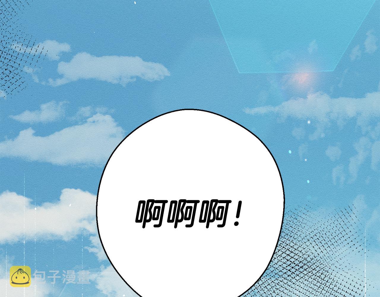 第23话 他又黑化了5