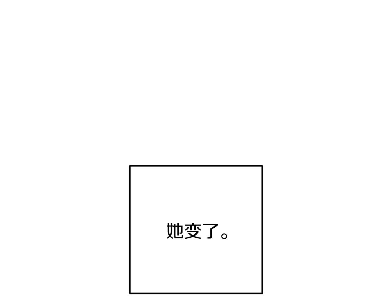 第23话 他又黑化了90