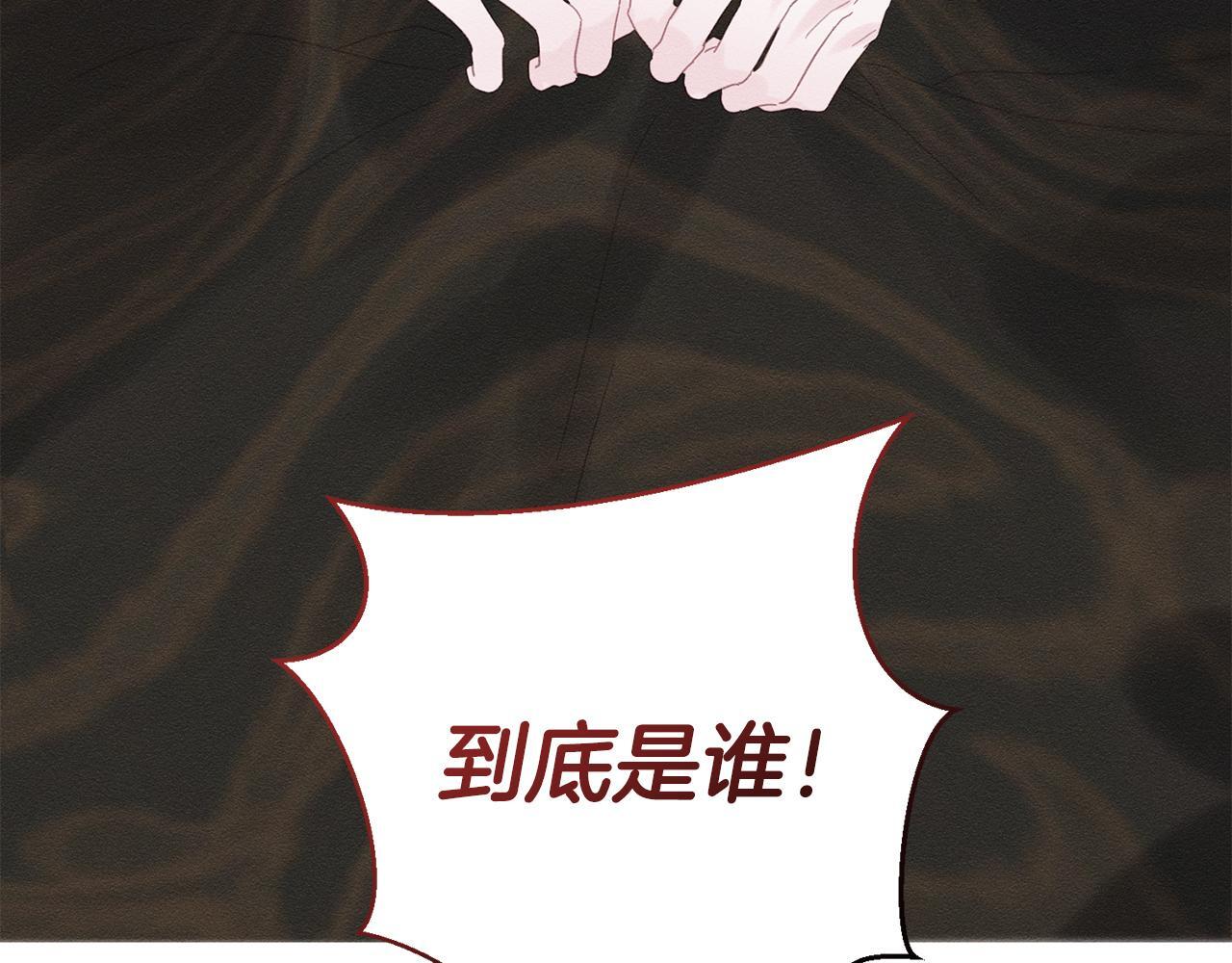 第64话 暗杀皇后11