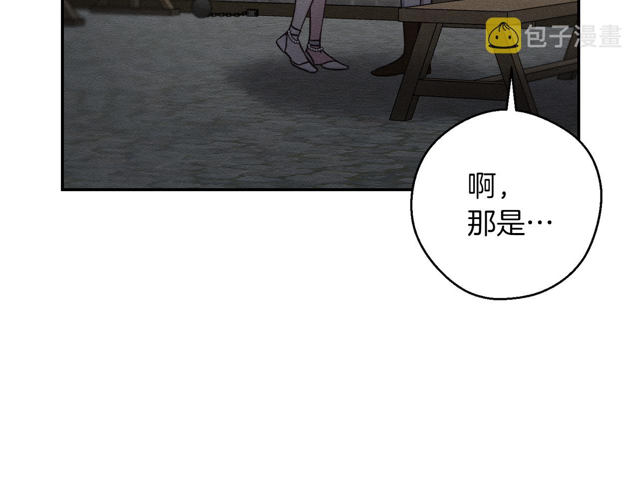 第42话 糟糕回忆涌现66