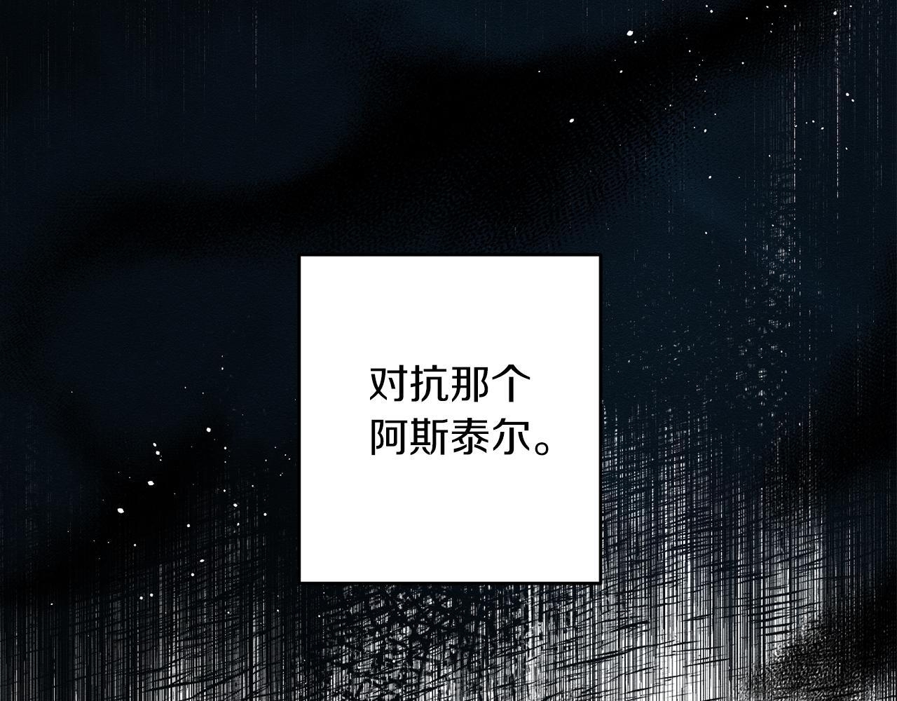 第69话 家主之令157