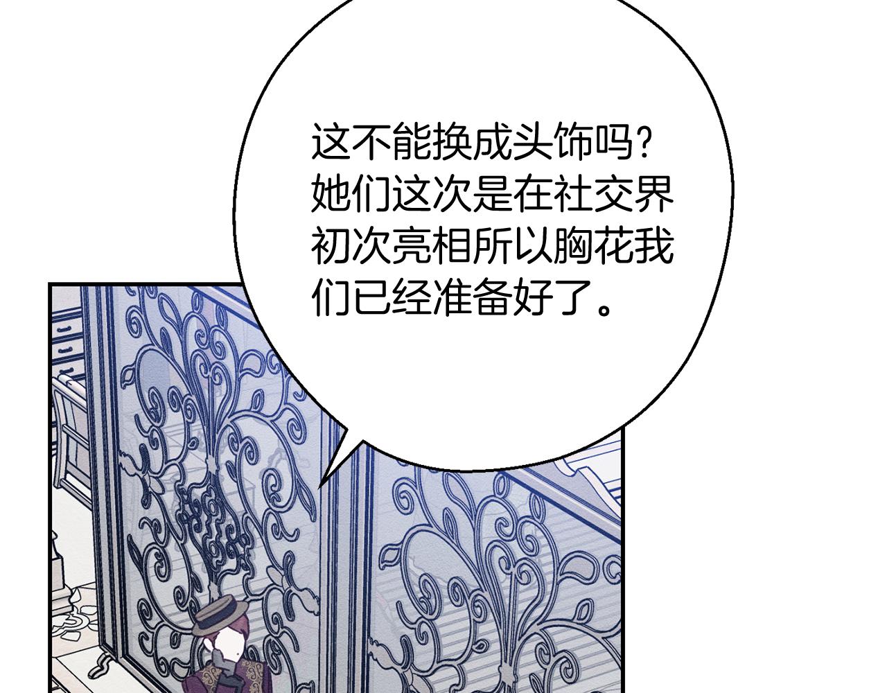 第25话 弟弟142