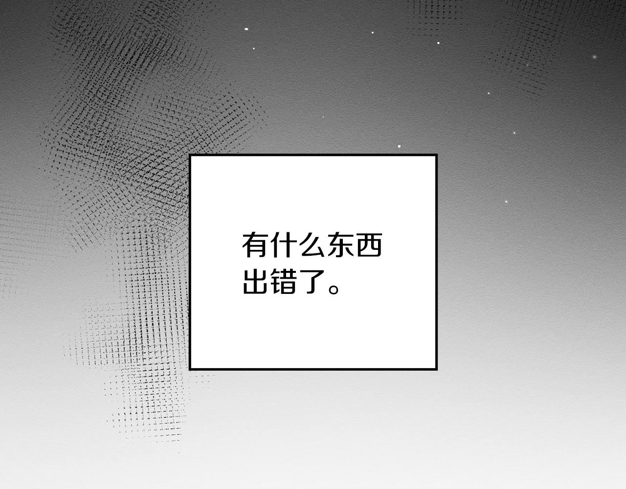 第43话 莫名的安心70
