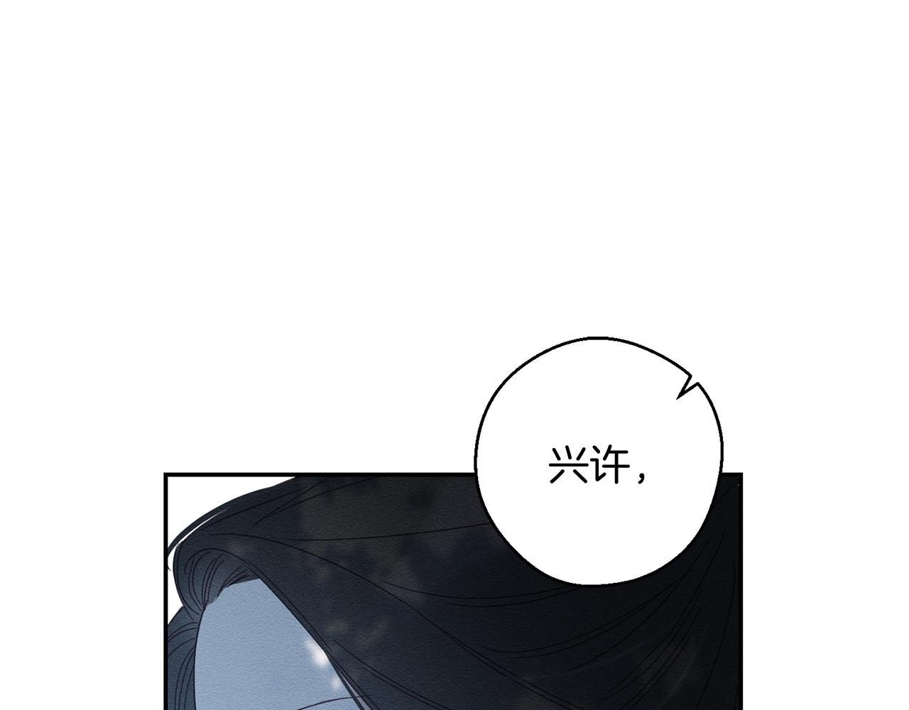 第4话 开始训练112