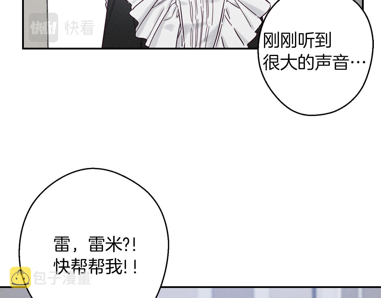 第24话 假期开始27