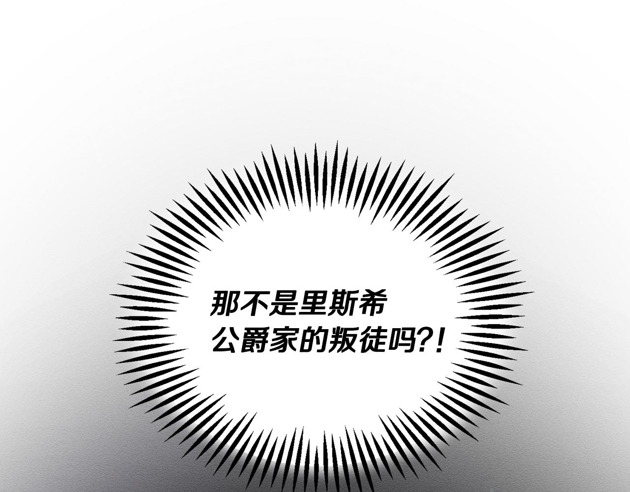 第43话 莫名的安心91
