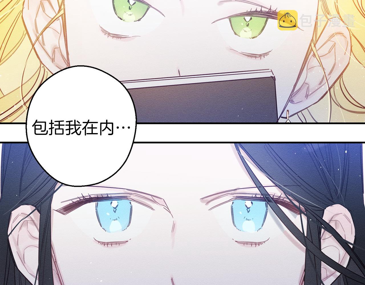 第19话 他的邀请函48