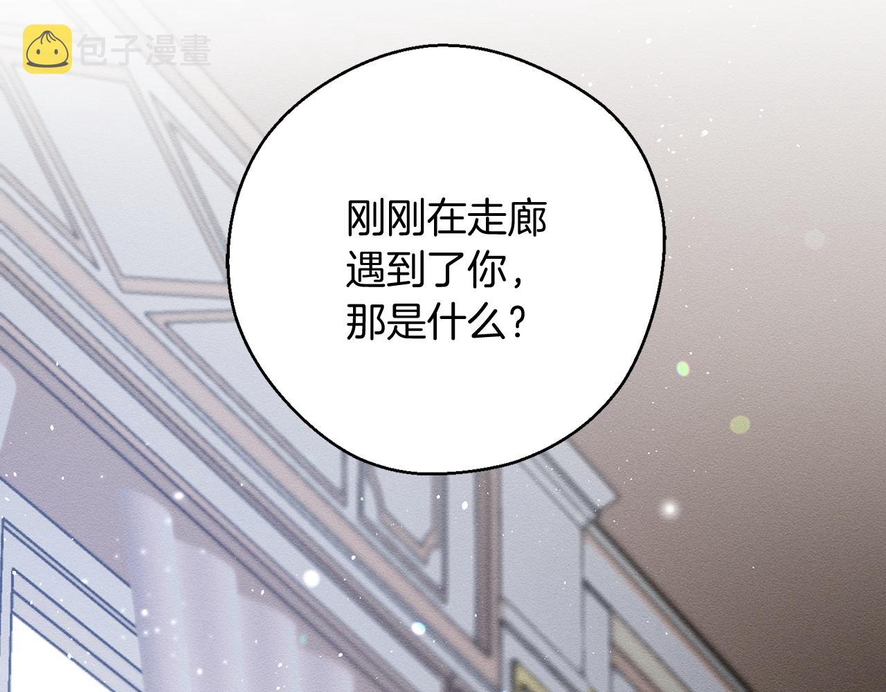 第36话 弟弟飙进度181