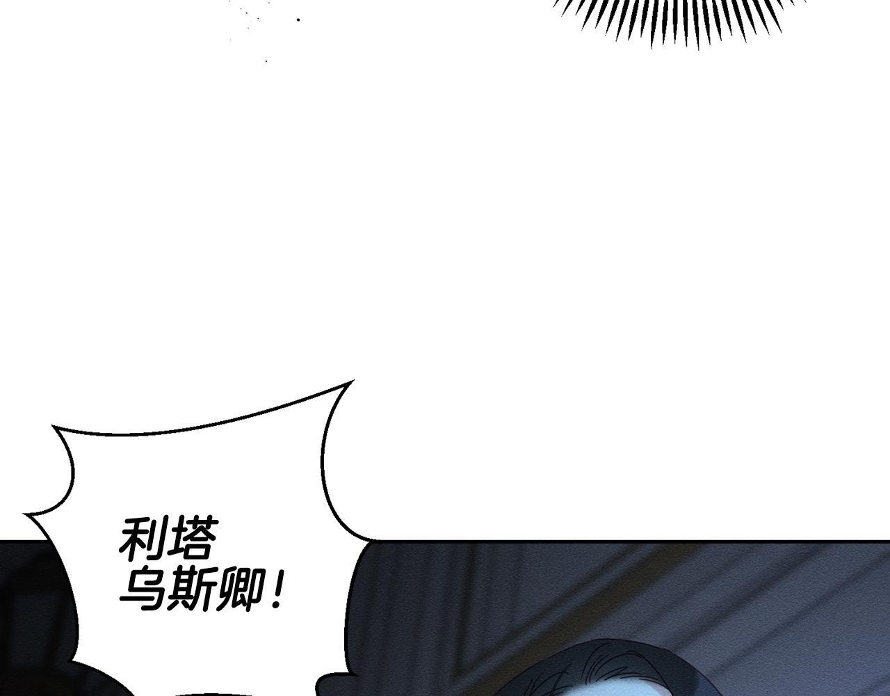 第61话 逃离病娇男主51