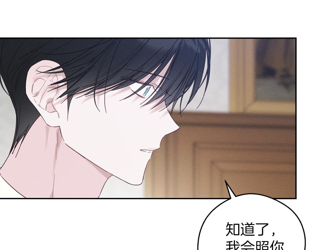 第63话 原定计划167
