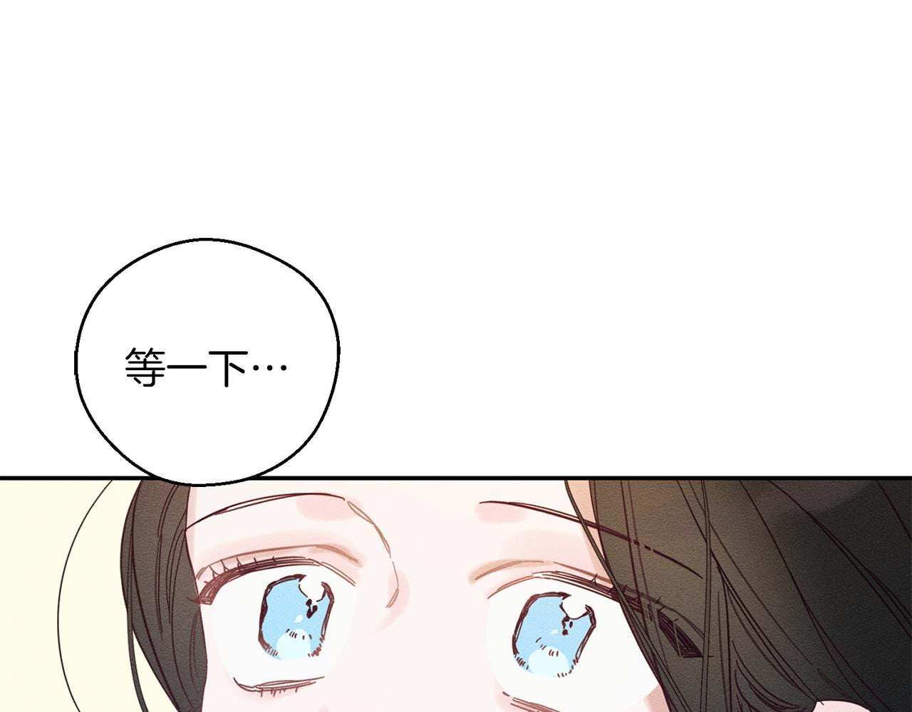 第34话 玛丽安的怀疑38