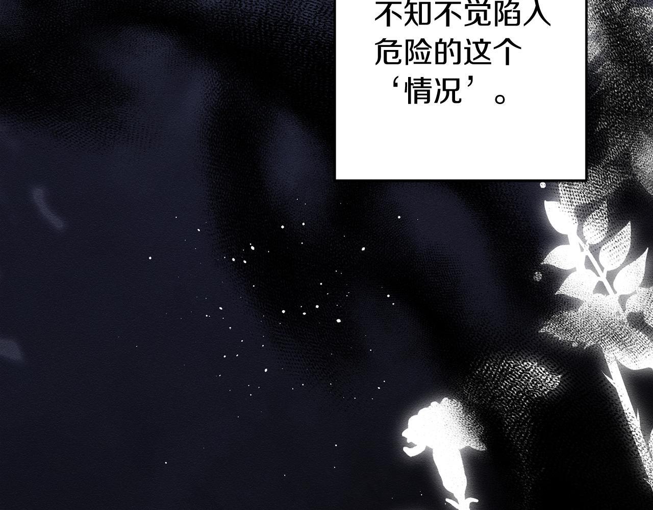 第69话 家主之令144
