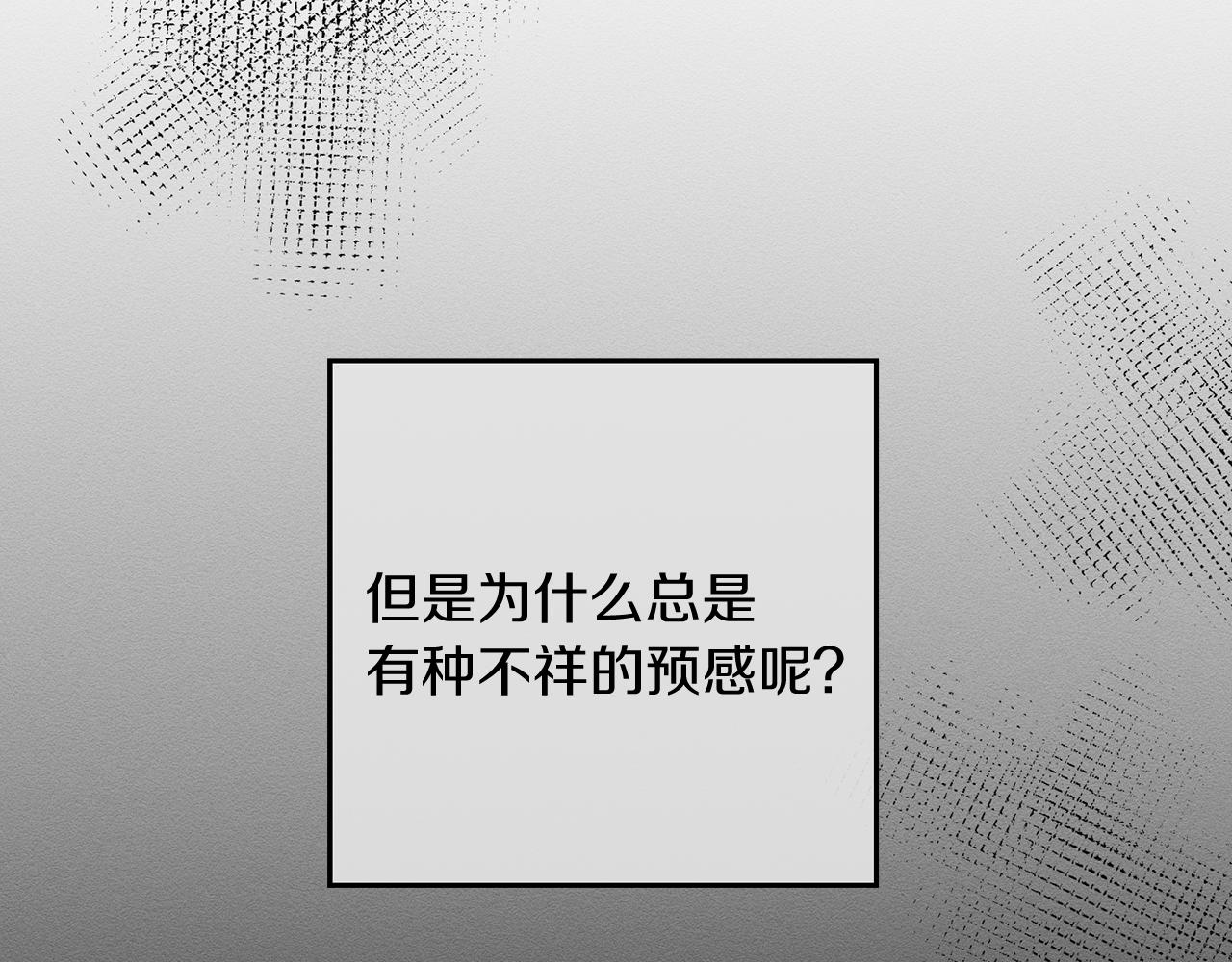 第30话 前进的步伐170