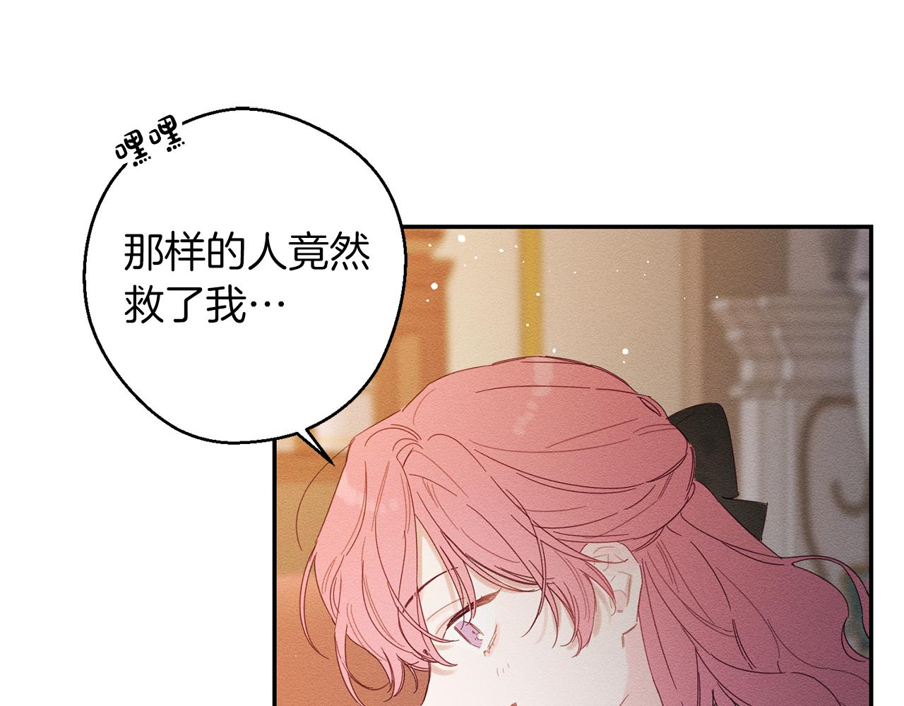 第11话 为什么要装不认识我！110
