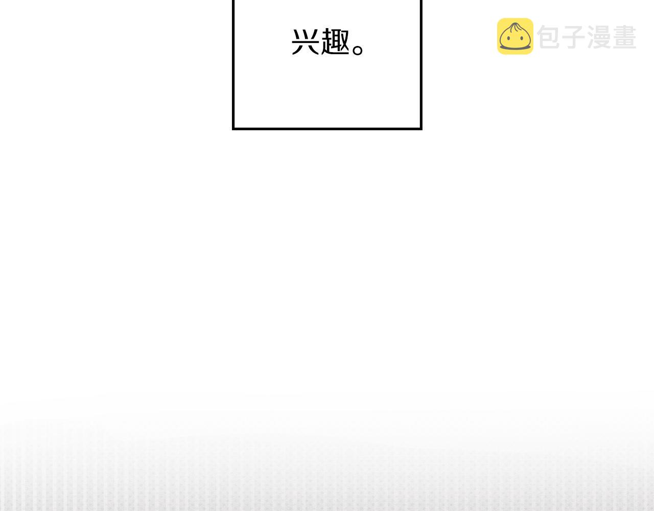 第44话 你走了我怎么办115