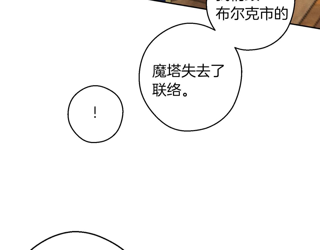 第二季完结篇 他回来了98