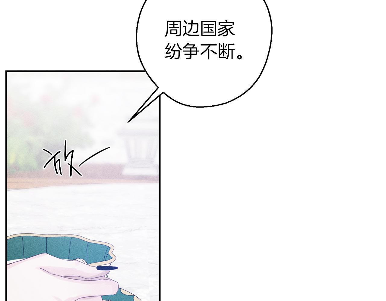 第67话 皇后逼婚112