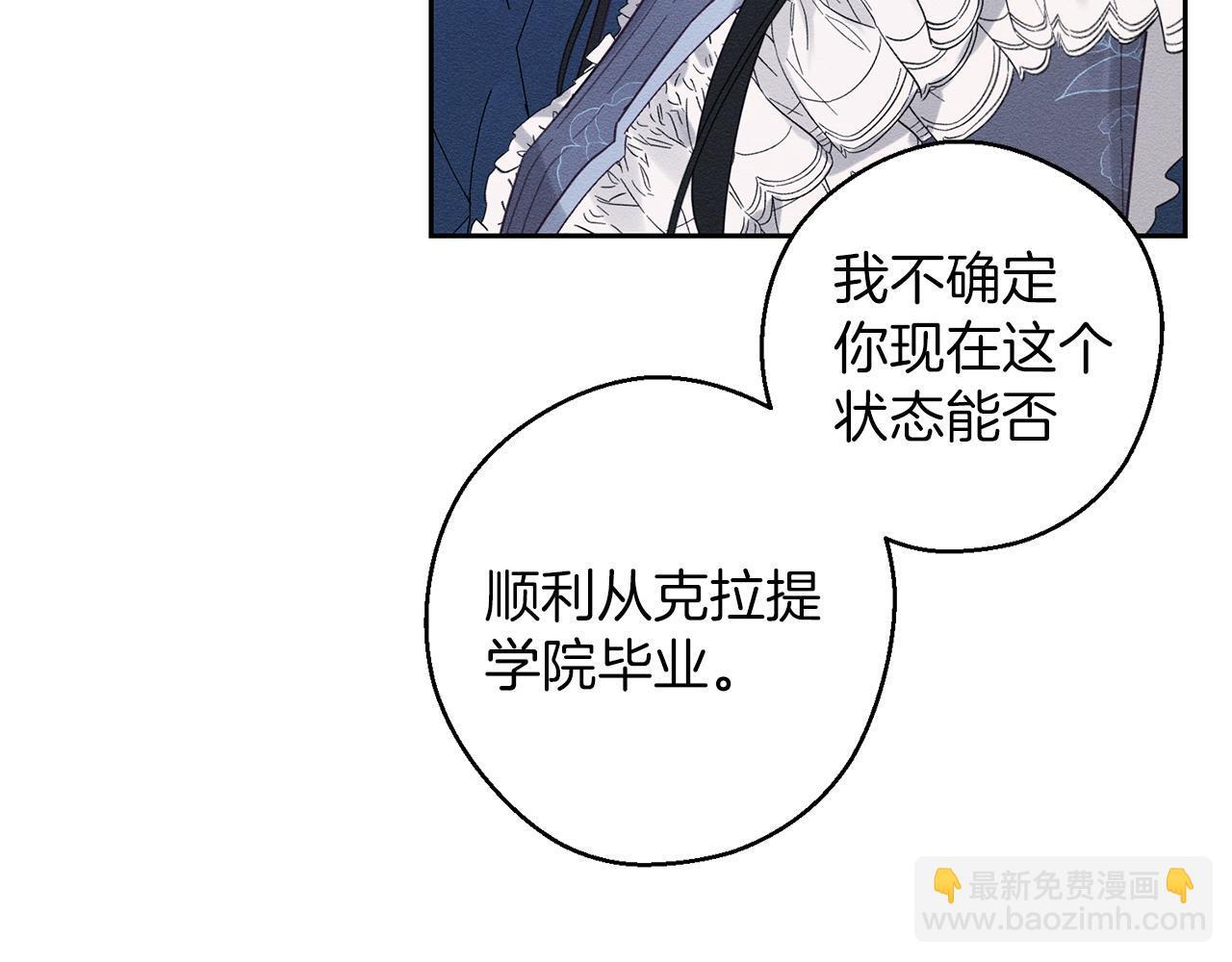 第63话 原定计划106