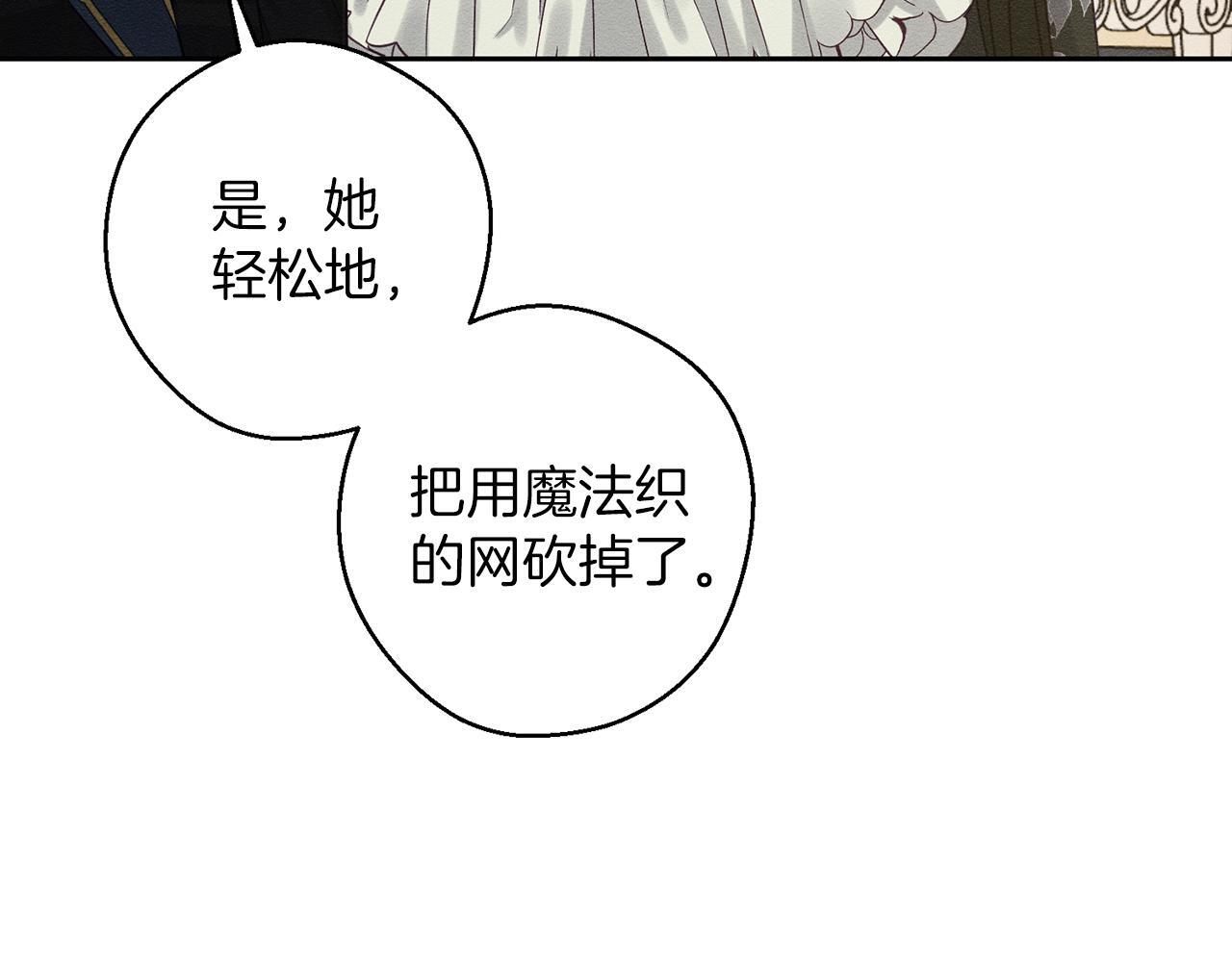 第64话 暗杀皇后125