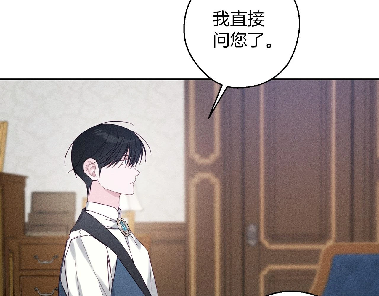 第57话 反目的前兆140