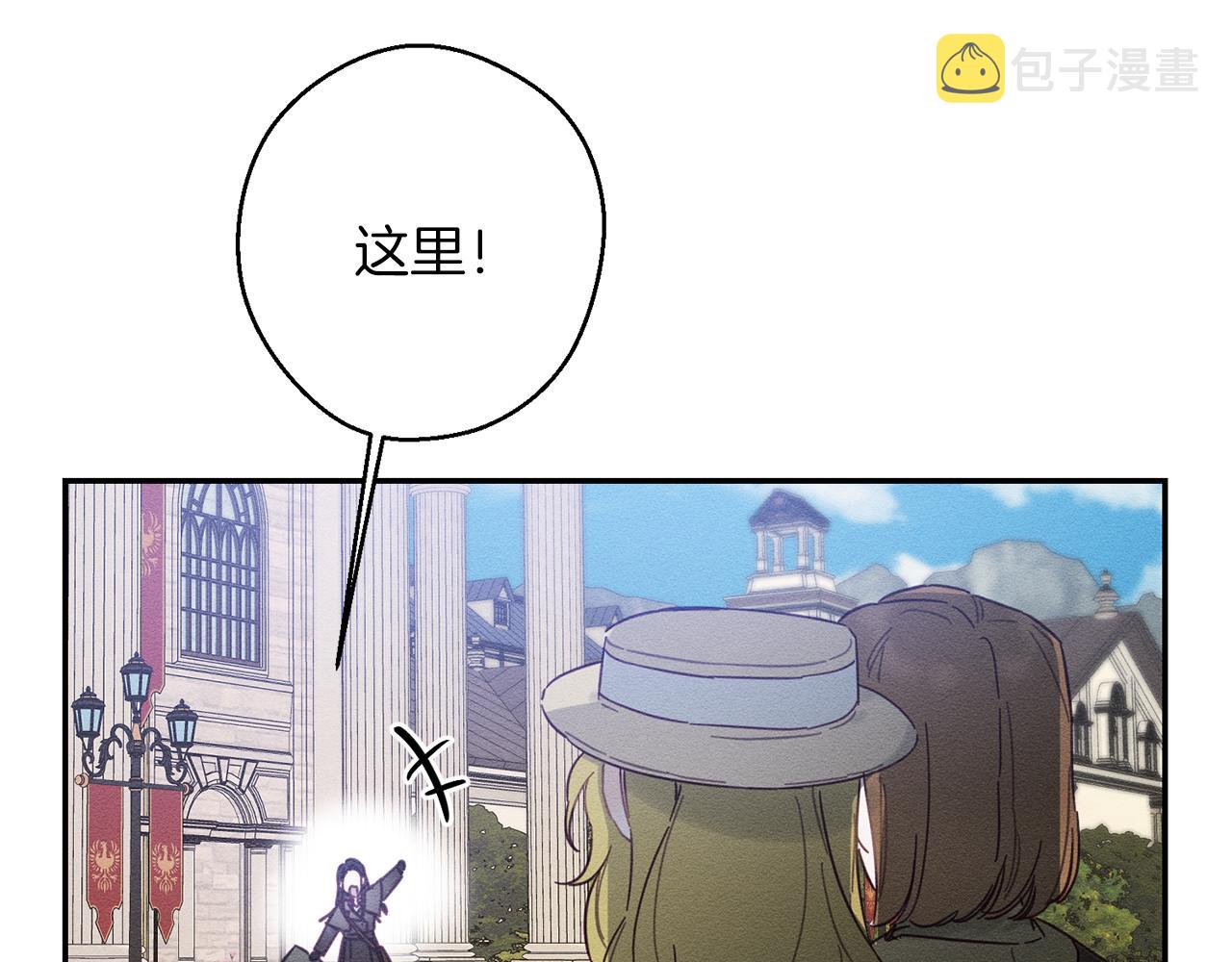 第21话 茶言茶语79