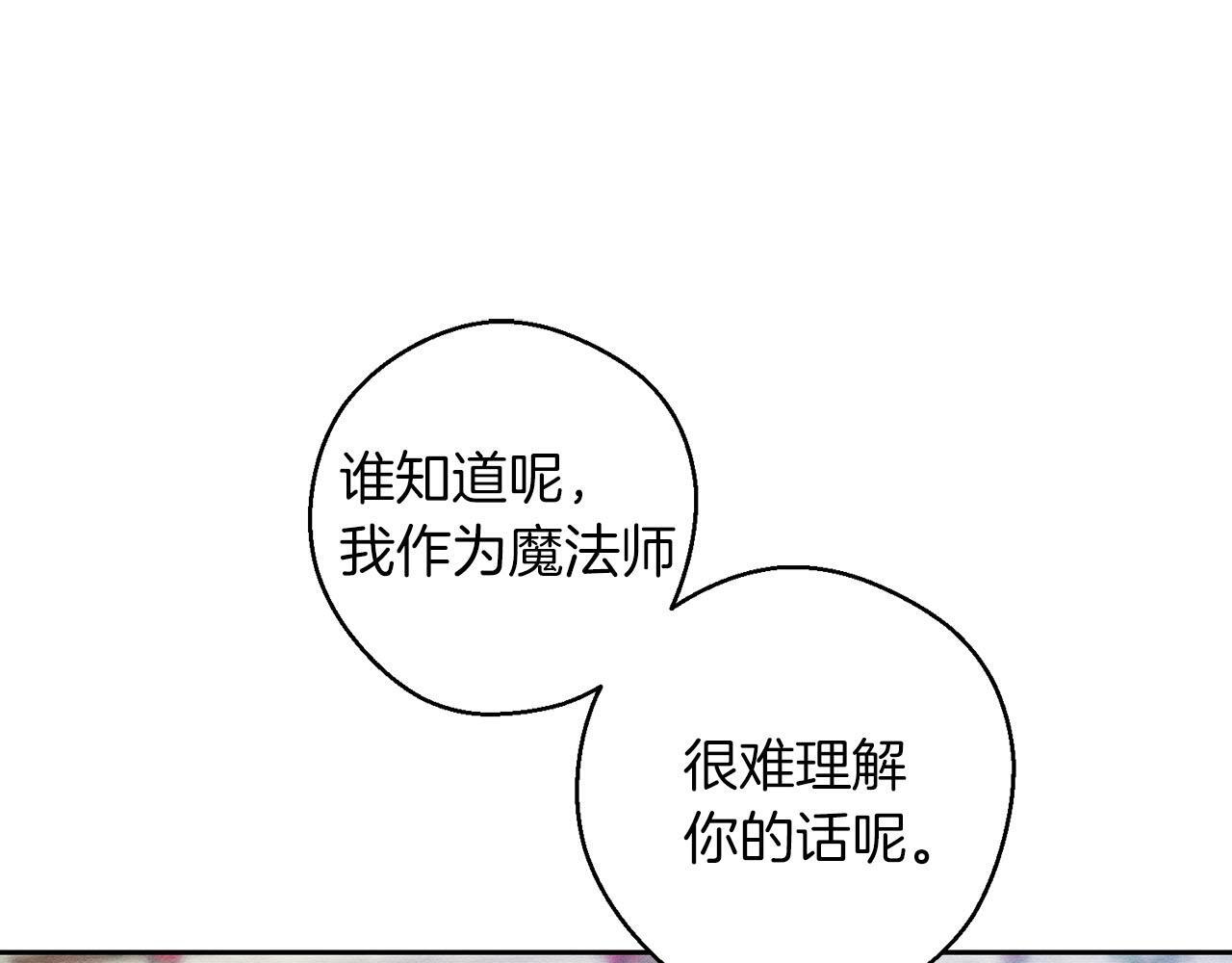 第67话 皇后逼婚83
