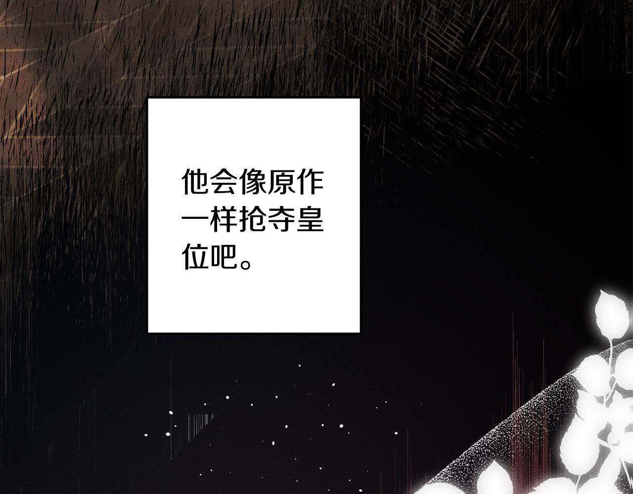 第69话 家主之令151