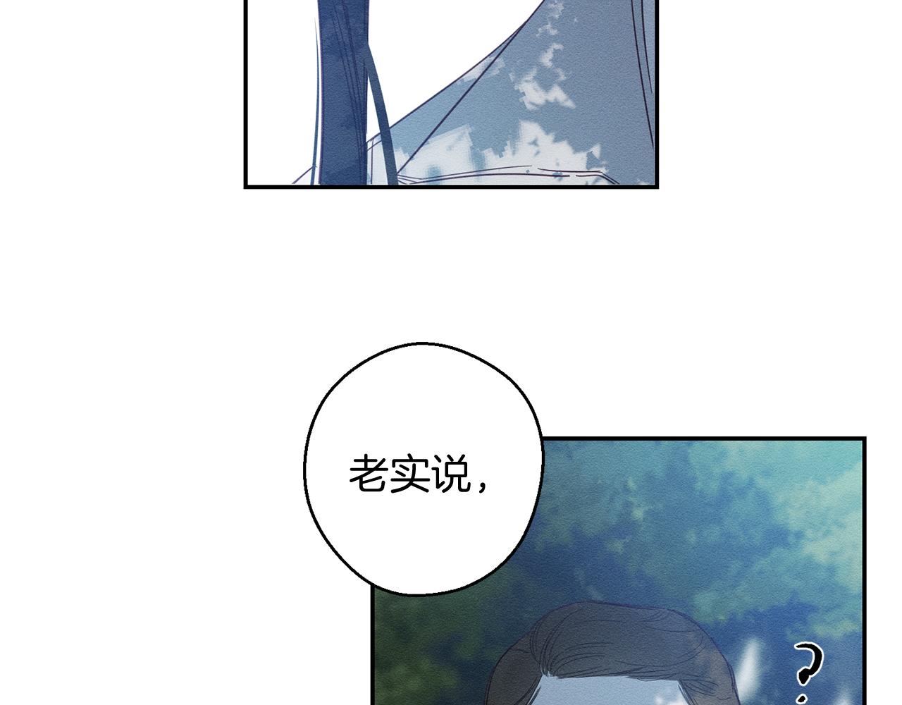 第4话 开始训练132
