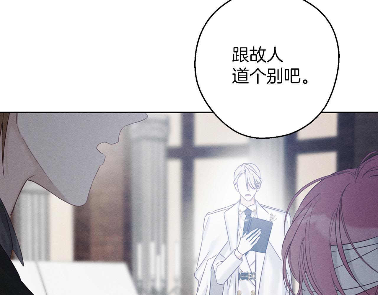 第66话 被阻碍的告别17