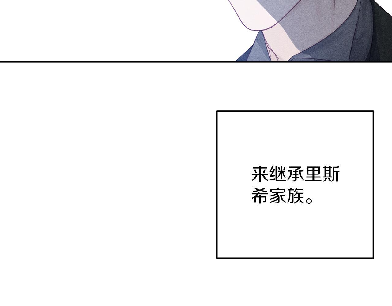 第65话 不平静的开端66