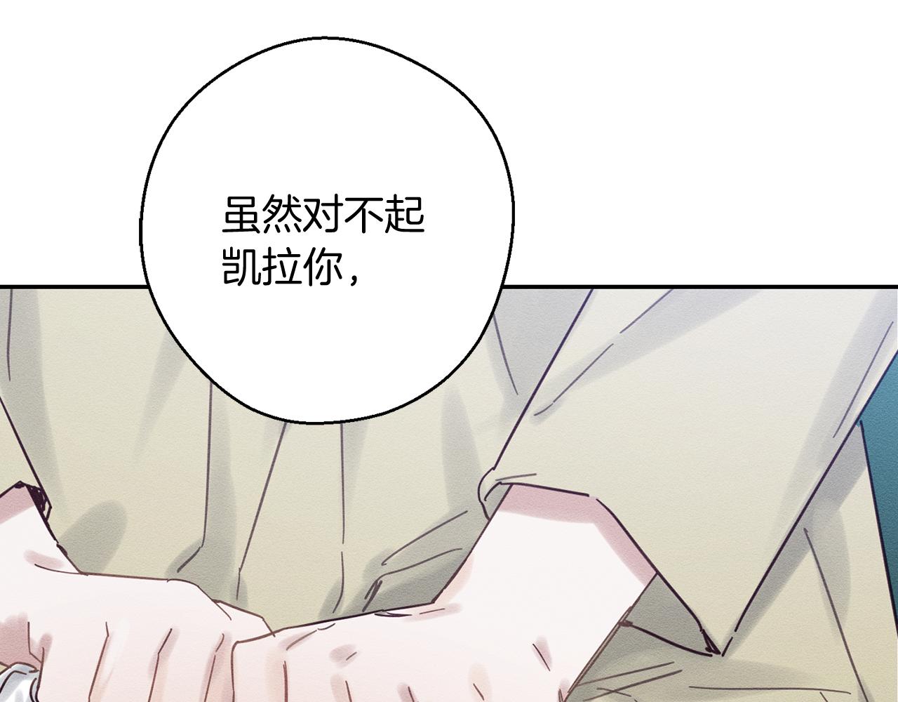 第22话 小姐妹的苦心56
