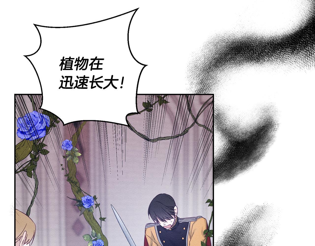 第66话 被阻碍的告别89