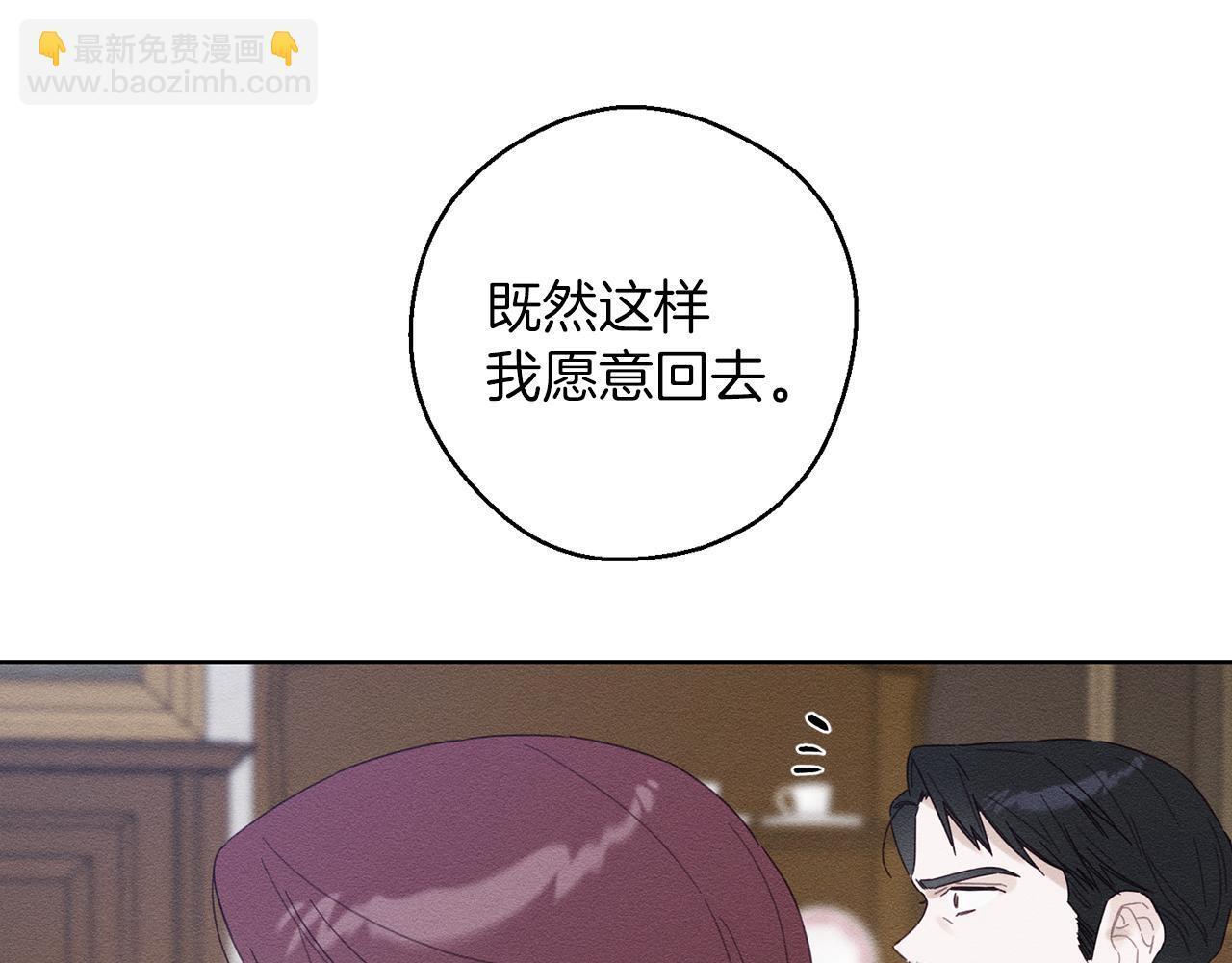 第63话 原定计划122