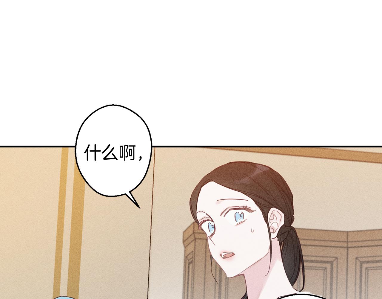 第19话 他的邀请函104