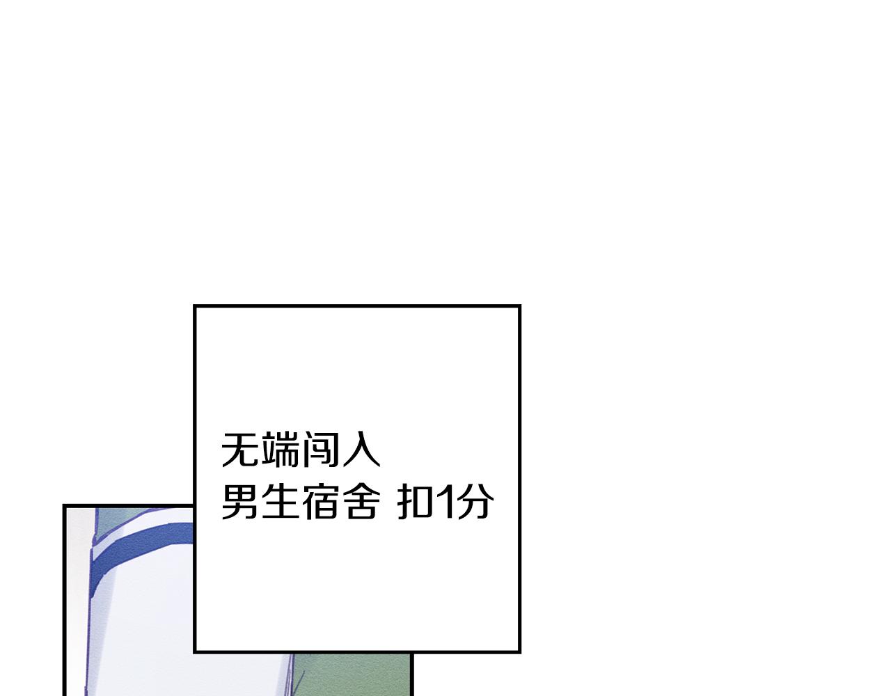 第19话 他的邀请函8