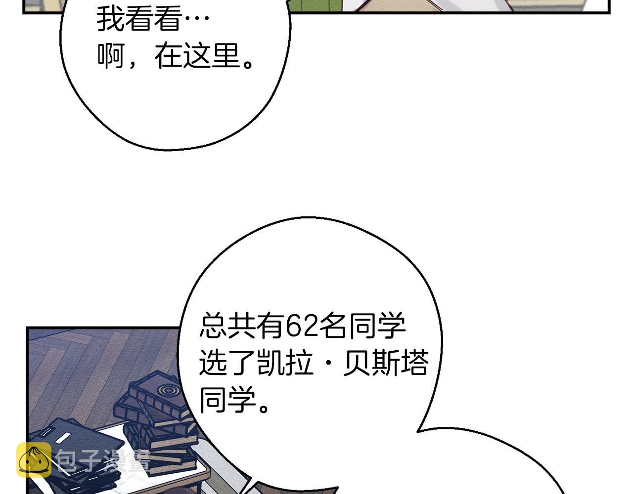 第19话 他的邀请函28