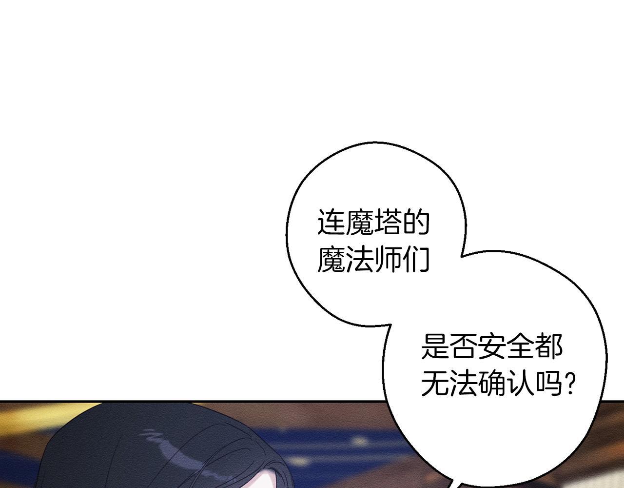 第二季完结篇 他回来了104