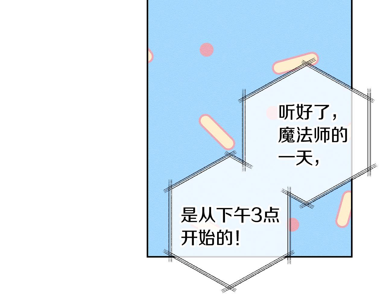 第68话 故人归故里61