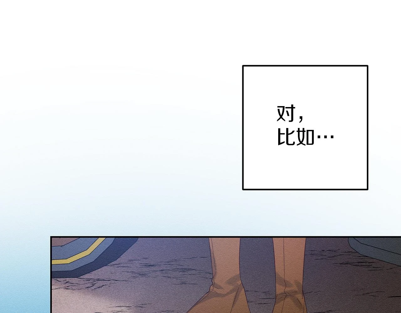 第57话 反目的前兆118