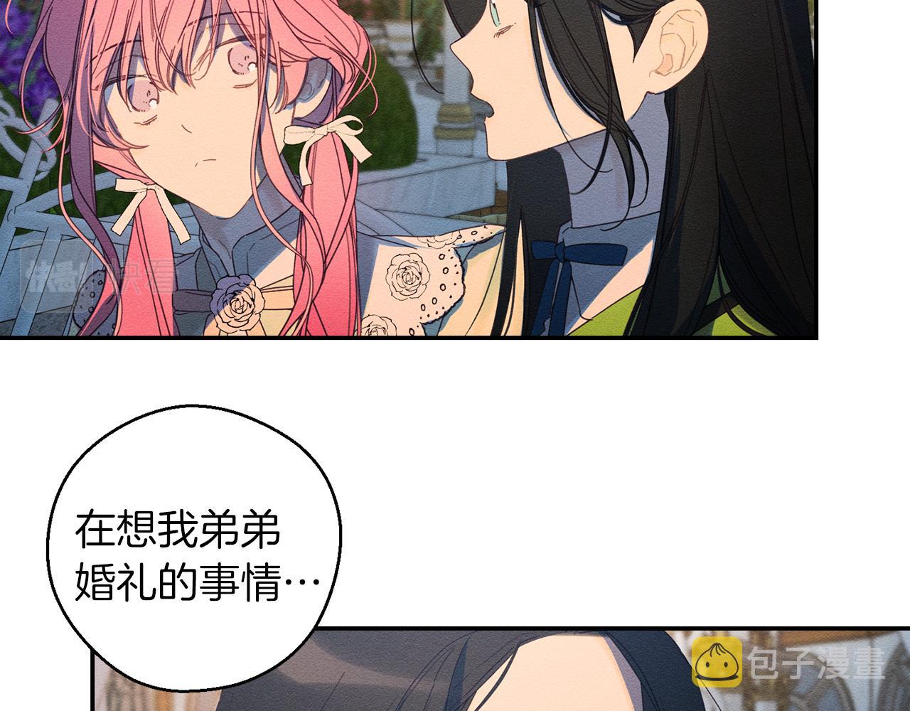 第49话 脆弱的一面20