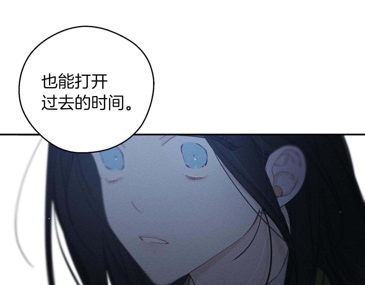 第43话 莫名的安心27