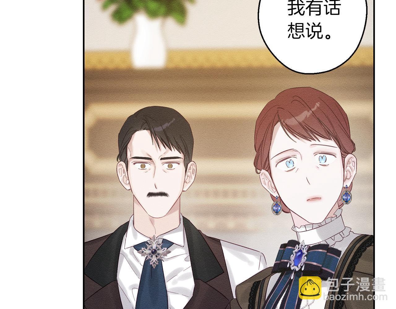 第二季完结篇 他回来了172