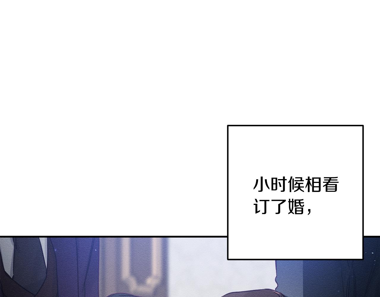 第23话 他又黑化了83
