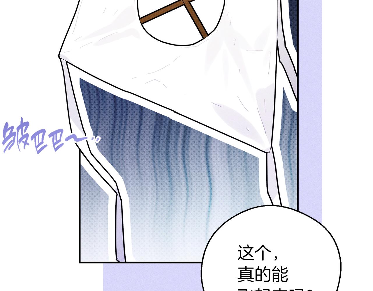 第50话 风筝的回忆126