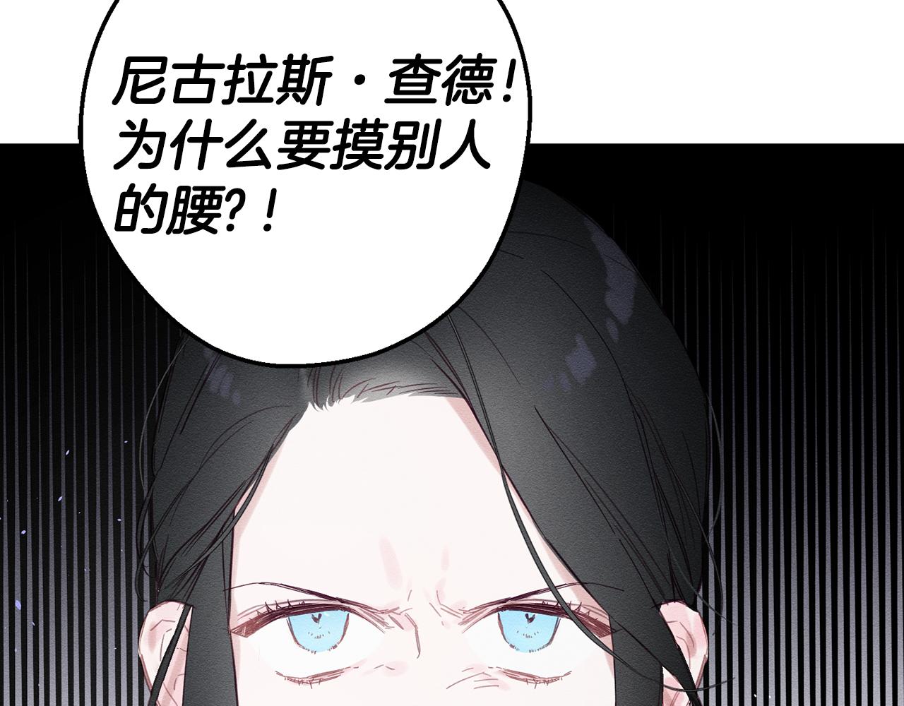 第14话 骚扰65