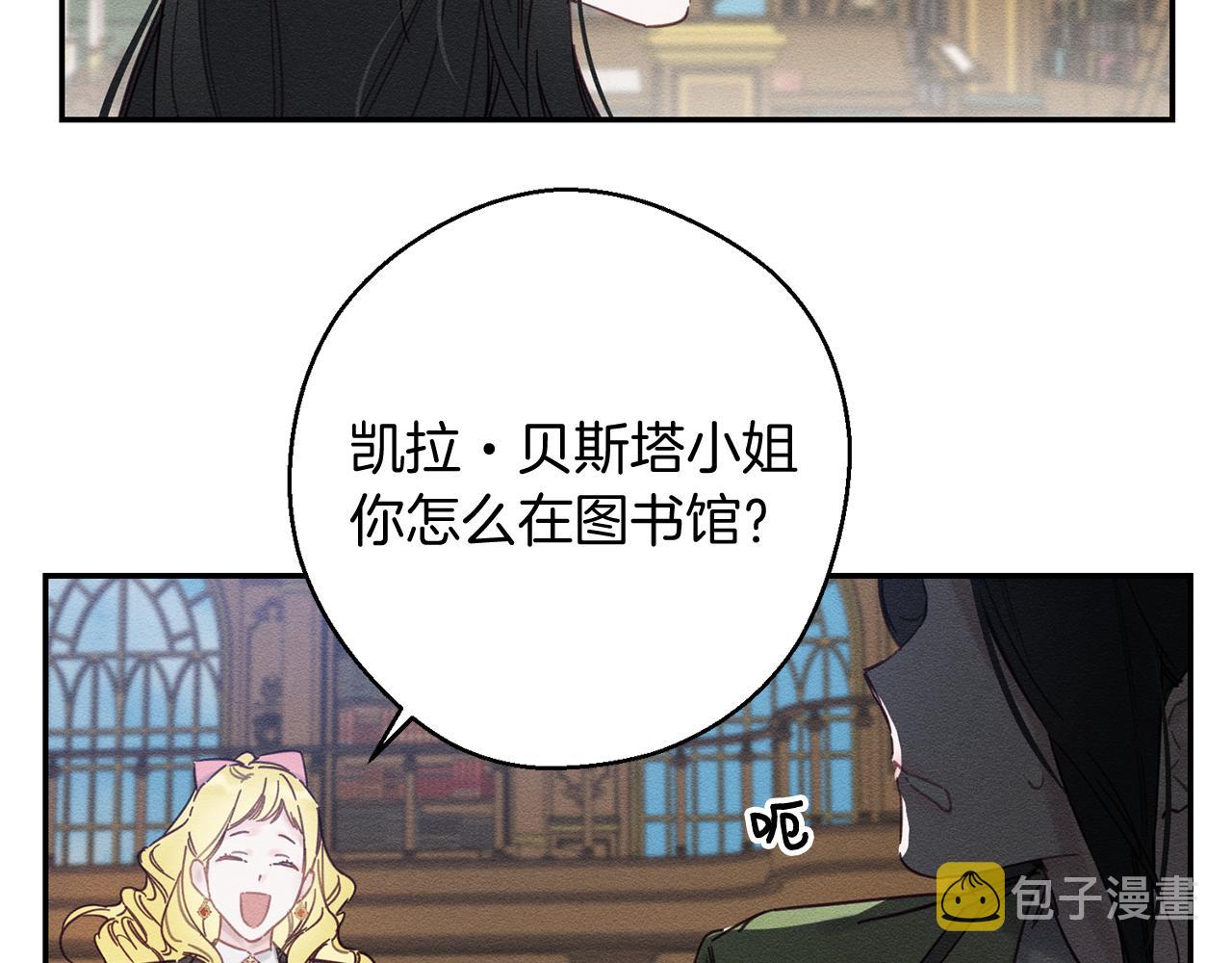 第21话 茶言茶语13