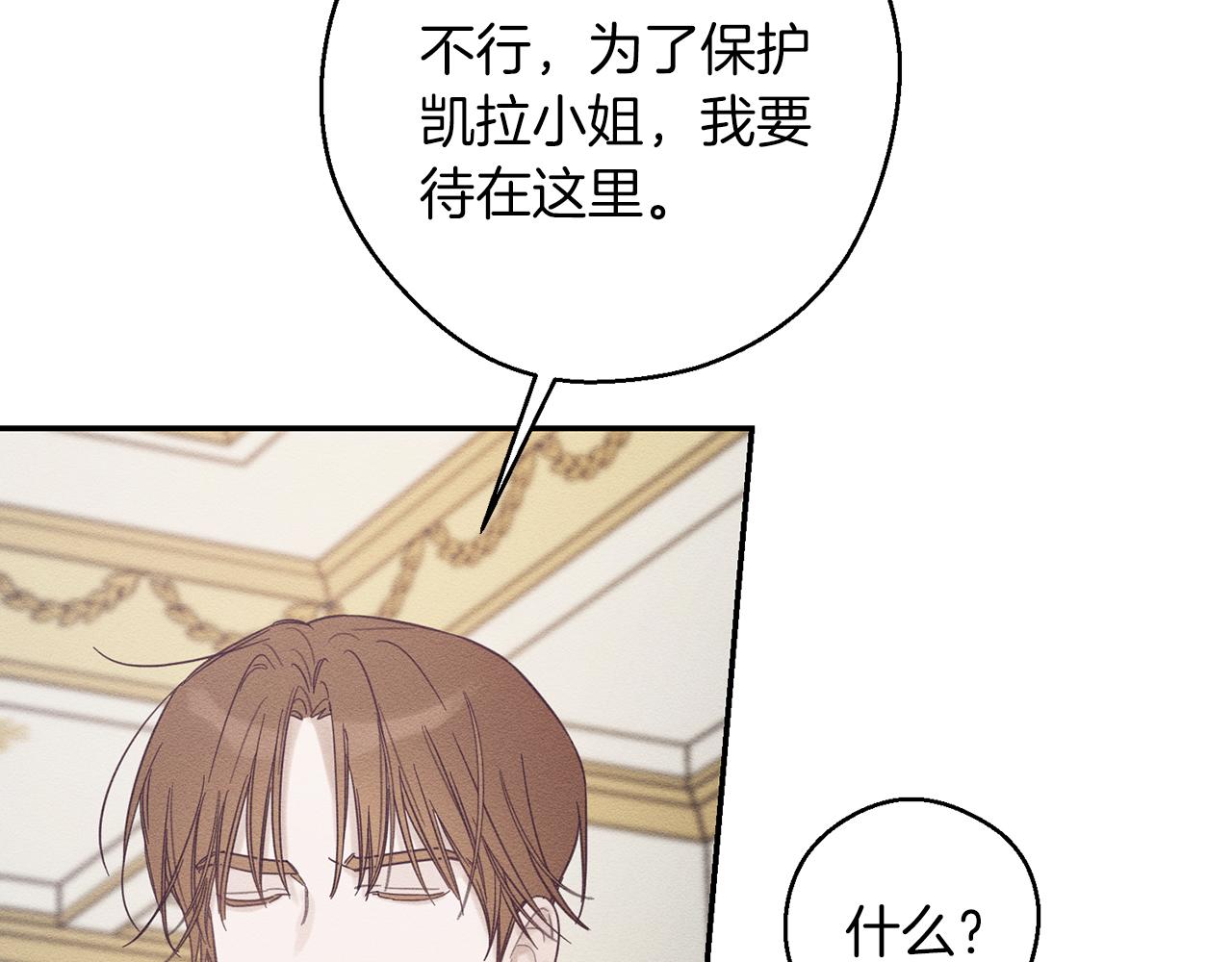 第47话 爷爷突击访问97