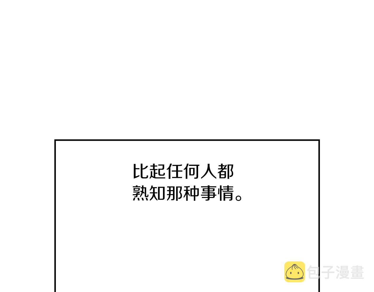 第52话 他不会放过你141