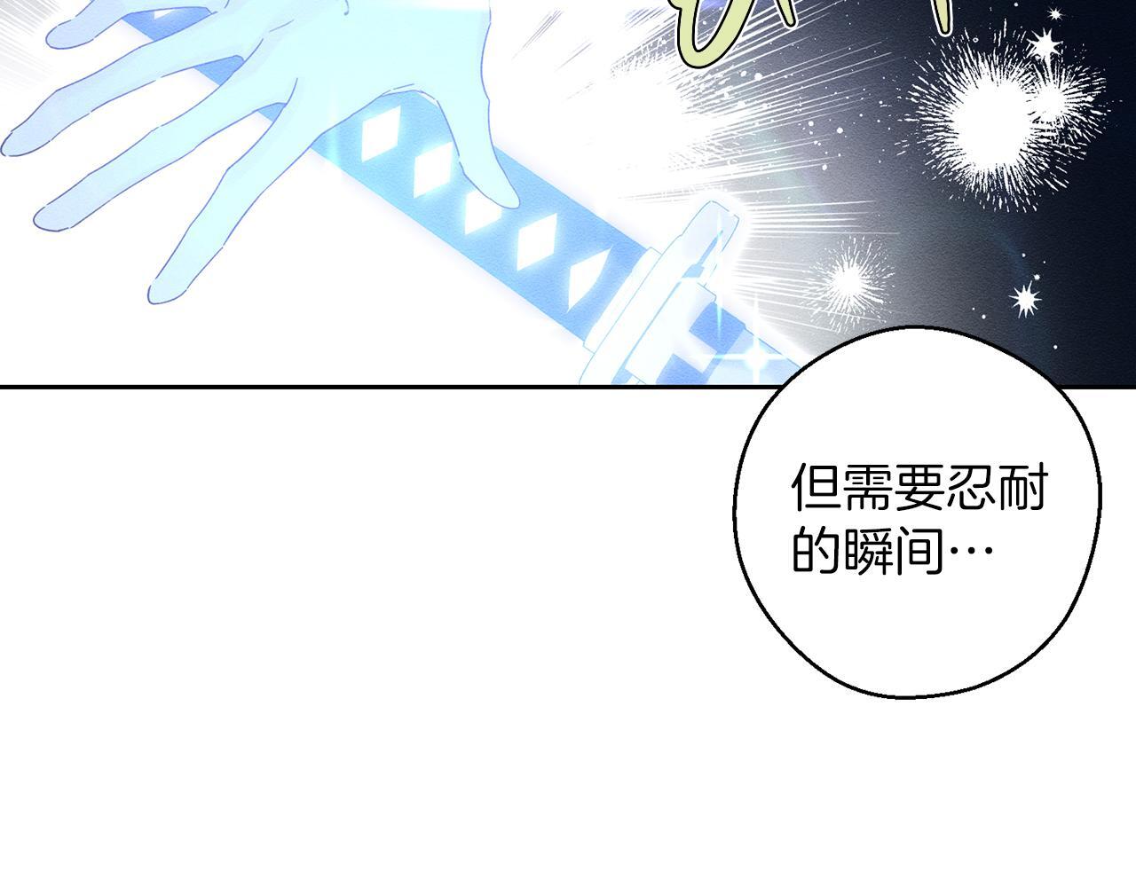 第61话 逃离病娇男主136